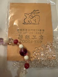 遊悠工房 zoo&かぎろひに投稿された画像（2025/11/1）