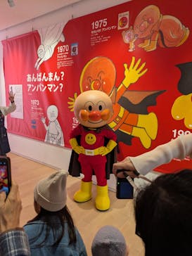 香美市立やなせたかし記念館　(アンパンマンミュージアム＆詩とメルヘン絵本館）に投稿された画像（2025/11/1）