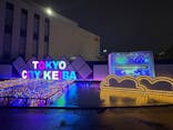東京メガイルミに投稿された画像（2025/11/2）
