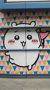 ちいかわパークに投稿された画像（2025/11/2）