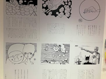 香美市立やなせたかし記念館　(アンパンマンミュージアム＆詩とメルヘン絵本館）に投稿された画像（2025/11/2）