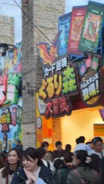 ひらかたパークに投稿された画像（2025/11/2）