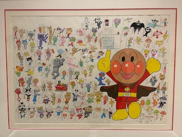 香美市立やなせたかし記念館　(アンパンマンミュージアム＆詩とメルヘン絵本館）に投稿された画像（2025/11/2）