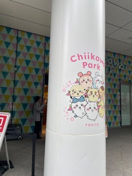 ちいかわパークに投稿された画像（2025/11/2）