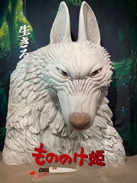 金曜ロードショーとジブリ展（静岡展）に投稿された画像（2025/11/2）