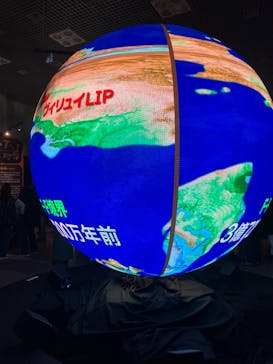 特別展「大絶滅展―生命史のビッグファイブ」に投稿された画像（2025/11/2）