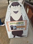 しろとり動物園に投稿された画像（2025/11/2）