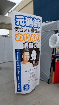 竹島水族館に投稿された画像（2025/11/2）