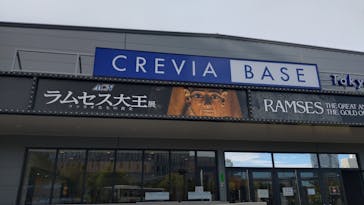 ACN ラムセス大王展 ファラオたちの黄金に投稿された画像（2025/11/2）