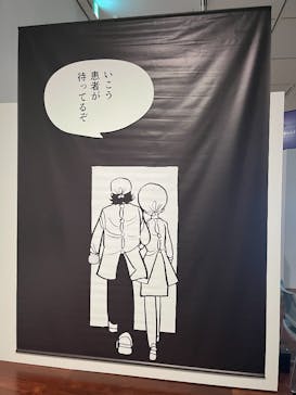 あべのハルカス美術館に投稿された画像（2025/11/2）