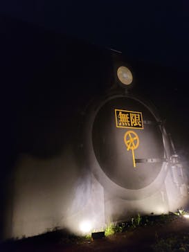 ニジゲンノモリに投稿された画像（2025/11/2）