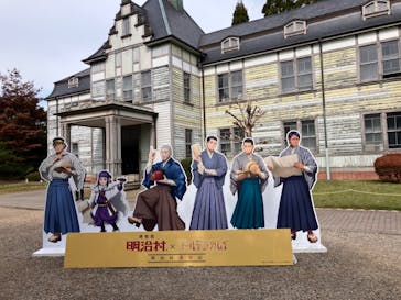 博物館 明治村に投稿された画像（2025/11/2）