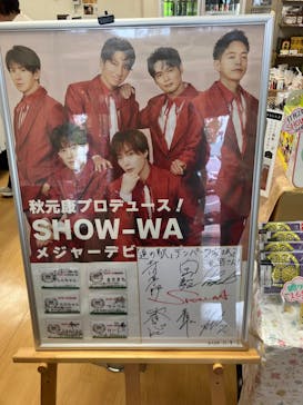 安城産業文化公園デンパークに投稿された画像（2025/11/2）