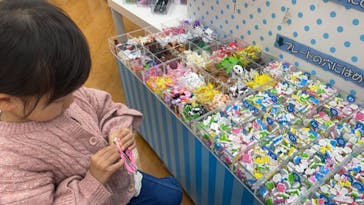 浜名湖パルパルに投稿された画像（2025/11/2）