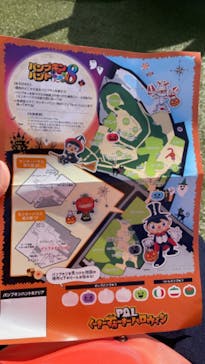 浜名湖パルパルに投稿された画像（2025/11/2）