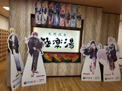 極楽湯 多摩センター店に投稿された画像（2025/11/2）