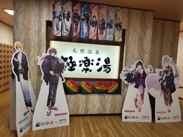 極楽湯 多摩センター店に投稿された画像（2025/11/2）