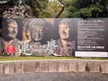 特別展「運慶 祈りの空間ー興福寺北円堂」（東京国立博物館　本館 特別５室）に投稿された画像（2025/11/3）