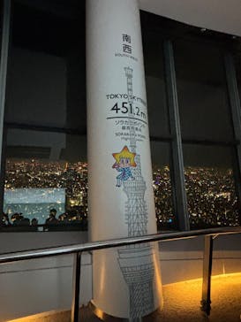 東京スカイツリーに投稿された画像（2025/11/3）