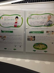 福岡市科学館に投稿された画像（2025/11/3）