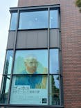 ゴッホ展　家族がつないだ画家の夢（東京都美術館）に投稿された画像（2025/11/3）