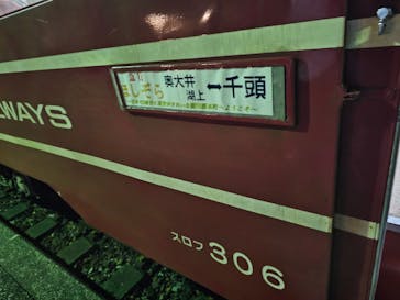 大井川鐵道株式会社に投稿された画像（2025/11/3）