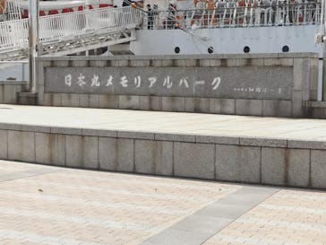 帆船日本丸・横浜みなと博物館 柳原良平アートミュージアムに投稿された画像（2025/11/3）