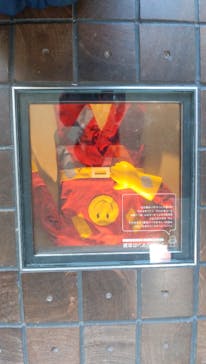 香美市立やなせたかし記念館　(アンパンマンミュージアム＆詩とメルヘン絵本館）に投稿された画像（2025/11/3）