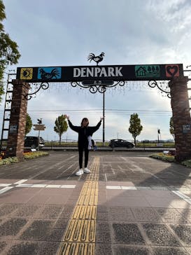 安城産業文化公園デンパークに投稿された画像（2025/11/3）