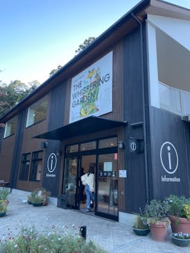 ハイパーミュージアム飯能に投稿された画像（2025/11/3）