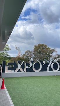 万博記念公園に投稿された画像（2025/11/3）