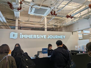 IMMERSIVE JOURNEYに投稿された画像（2025/11/3）