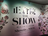 正倉院 THE SHOW ―感じる。いま、ここにある奇跡―　@上野の森美術館に投稿された画像（2025/11/3）