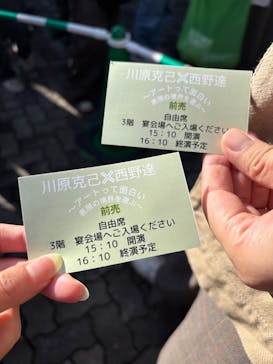 神戸六甲ミーツ・アート2025 beyondに投稿された画像（2025/11/3）