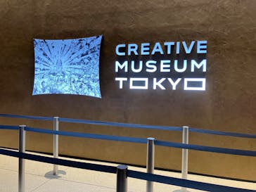 HOKUSAI－ぜんぶ、北斎のしわざでした。展に投稿された画像（2025/11/3）