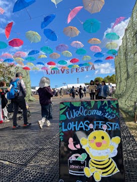 万博記念公園に投稿された画像（2025/11/3）