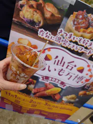 仙台おいも万博2025に投稿された画像（2025/11/3）