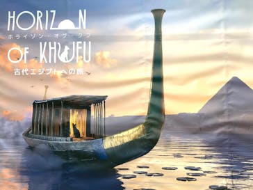 IMMERSIVE JOURNEYに投稿された画像（2025/11/3）