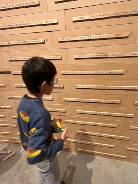 鈴木のりたけ「大ピンチ展！プラス」に投稿された画像（2025/11/3）