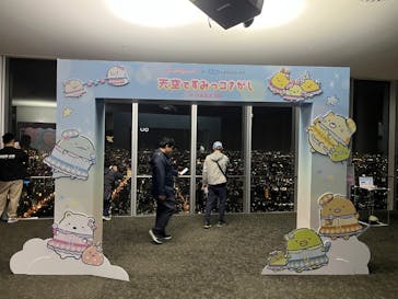 あべのハルカス美術館に投稿された画像（2025/11/3）