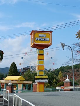 東条湖おもちゃ王国に投稿された画像（2025/11/4）