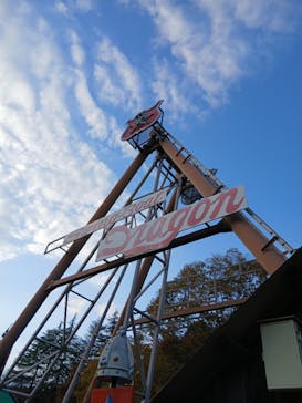 東条湖おもちゃ王国に投稿された画像（2025/11/4）