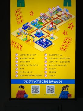 レゴランド®・ディスカバリー・センター 大阪に投稿された画像（2025/11/4）