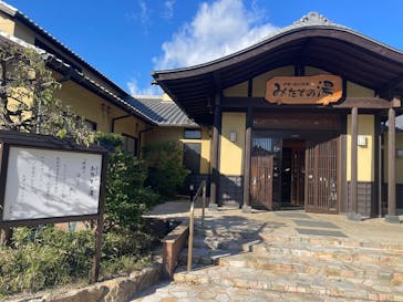 伊勢・船江温泉みたすの湯に投稿された画像（2025/11/4）