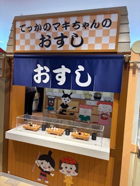 神戸アンパンマンこどもミュージアム＆モールに投稿された画像（2025/11/4）