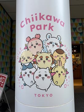 ちいかわパークに投稿された画像（2025/11/4）