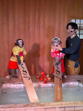 おさるの湯もみ処　おさ湯に投稿された画像（2025/11/4）