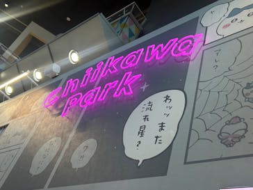 ちいかわパークに投稿された画像（2025/11/4）