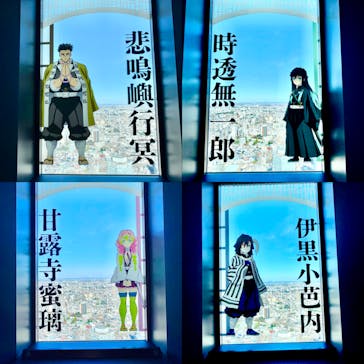 サンシャイン60展望台に投稿された画像（2025/11/4）