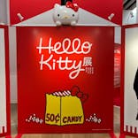 Hello Kitty展 -わたしが変わるとキティも変わる-に投稿された画像（2025/11/5）